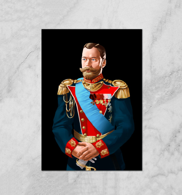 Плакат с изображением Николай II цвета Белый