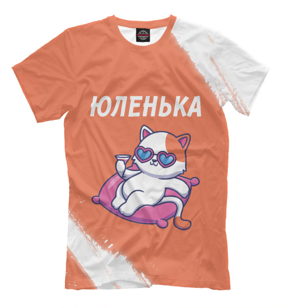 Мужская футболка с изображением Юленька + Кошечка цвета Белый