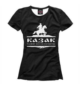 Женская футболка Казак