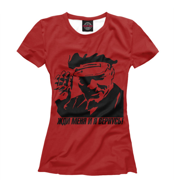 Женская футболка с изображением Ленин цвета Белый
