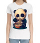 Женская хлопковая футболка Панда и вкусняшка