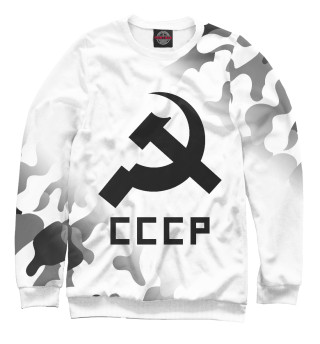 Женский свитшот Советский Союз - Серп и Молот