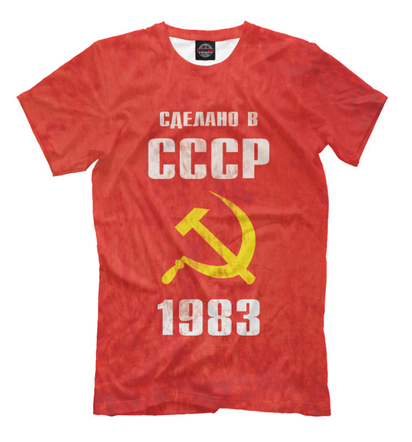 Мужская футболка с изображением Сделано в СССР 1983 цвета Темно-розовый
