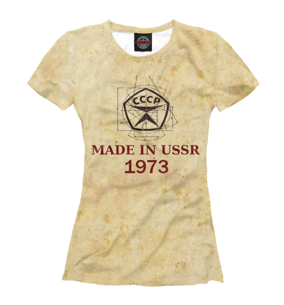 Женская футболка с изображением Made in СССР - 1973 цвета Белый