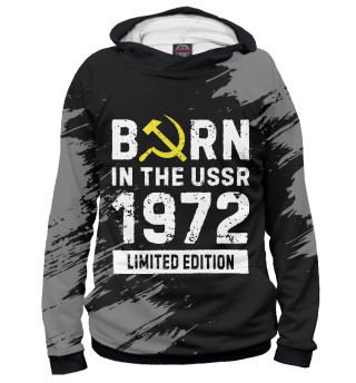 Худи для мальчика Born In The USSR 1972 Limited Edition