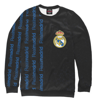 Свитшот для мальчиков Real Madrid + Соты