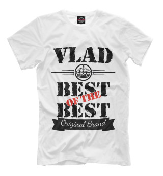 Мужская футболка Влад Best of the best (og brand)