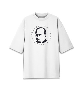 Мужская футболка оверсайз В.В. Путин