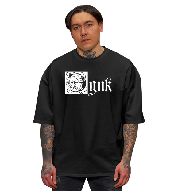Мужская футболка оверсайз с изображением Эдик цвета Черный