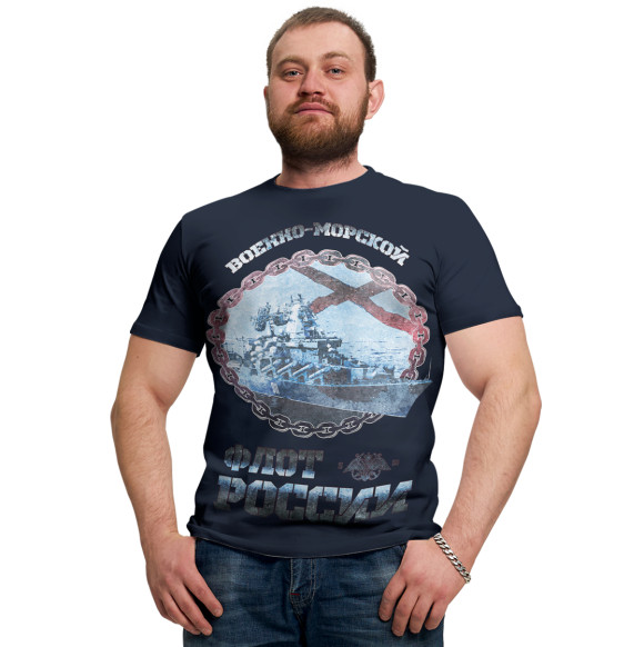 Мужская футболка с изображением Военно-морской флот России цвета Белый