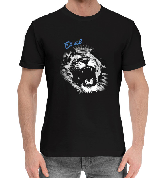 Мужская хлопковая футболка с изображением Её лев цвета Черный