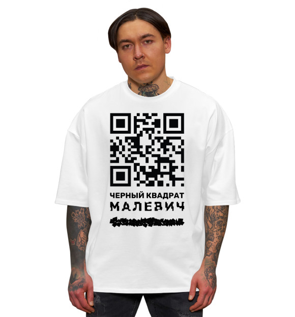 Мужская футболка оверсайз с изображением QR - Малевич цвета Белый