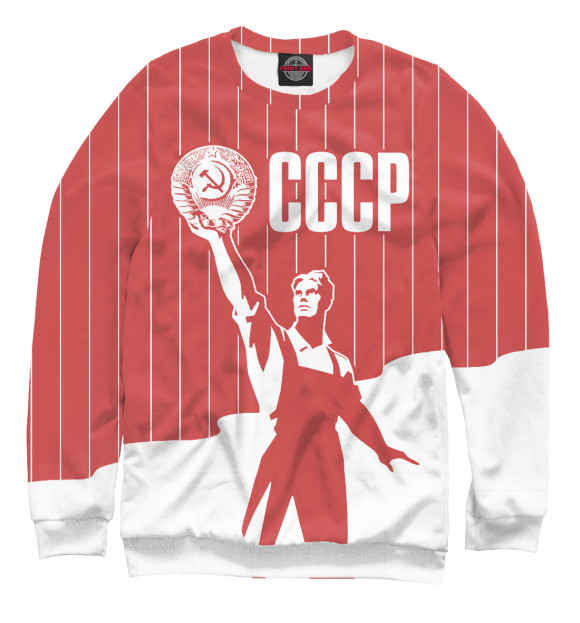 Мужской свитшот с изображением СССР - Герб Советского союза цвета Белый