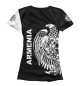 Женская футболка Armenia