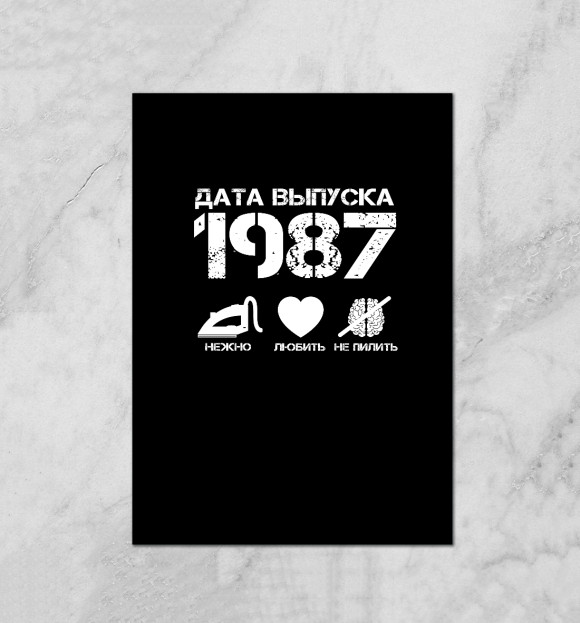 Плакат с изображением Дата выпуска 1987 цвета Белый