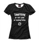 Женская футболка DMITRIY NAME