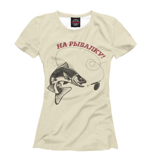 Женская футболка с изображением На рыбалку! цвета Белый