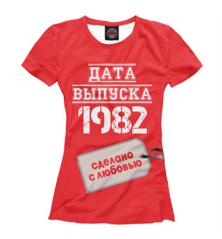 Женская футболка Дата выпуска 1982
