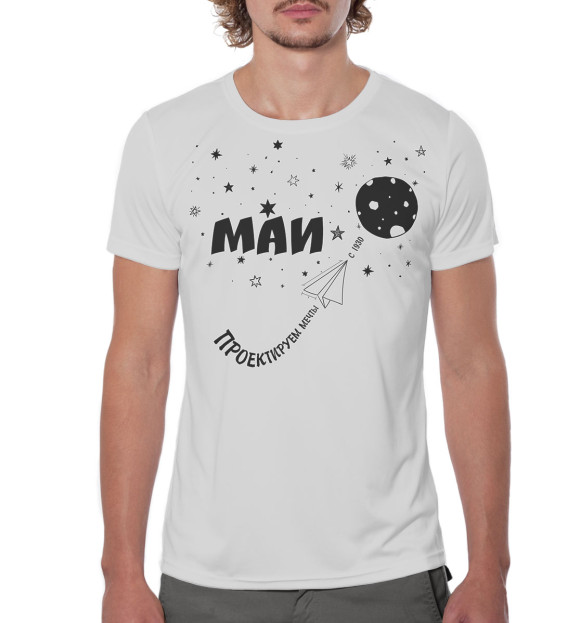 Мужская футболка с изображением МАИ цвета Белый