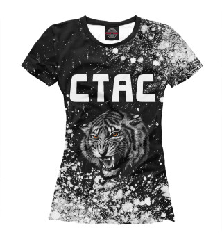 Женская футболка Стас + Тигр
