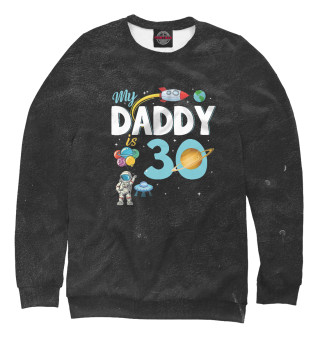 Женский свитшот My Daddy Is 30 Happy Father