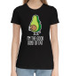 Женская хлопковая футболка Keep calm and go banana