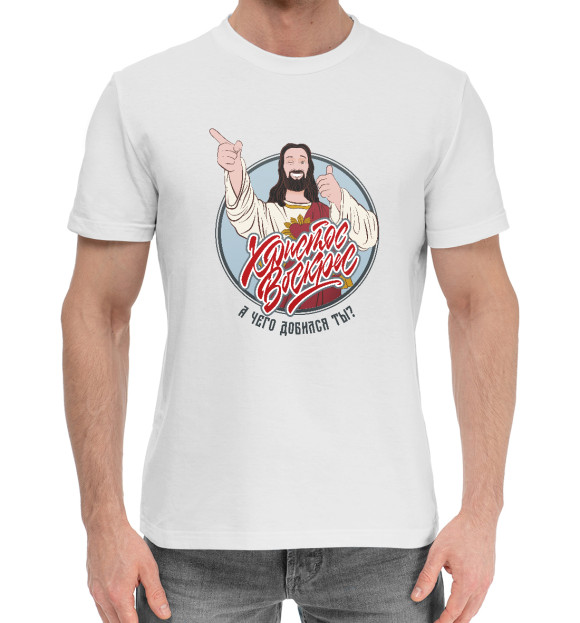 Мужская хлопковая футболка с изображением Догма: Иисус-чувак цвета Белый