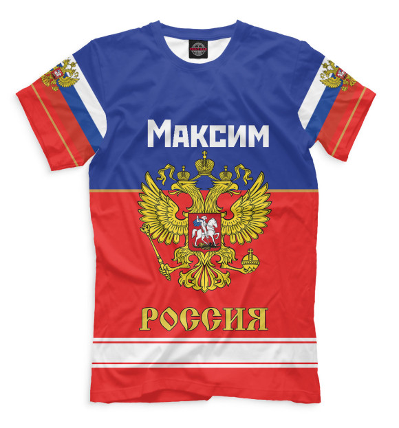 Мужская футболка с изображением Хоккеист Максим цвета Молочно-белый