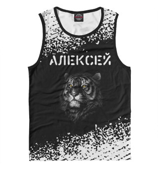 Майка для мальчика Алексей - Тигр