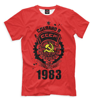 Мужская футболка Сделано в СССР — 1983