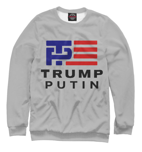 Мужской свитшот с изображением Trump - Putin цвета Белый