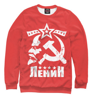 Ленин СССР