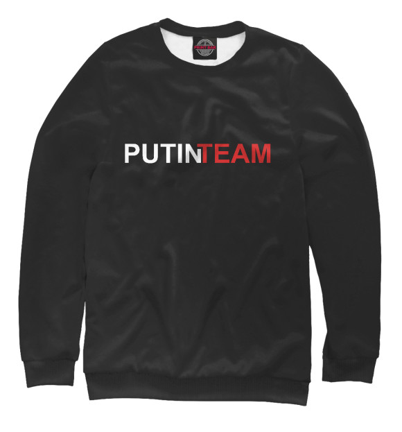 Мужской свитшот с изображением Путин Team цвета Белый
