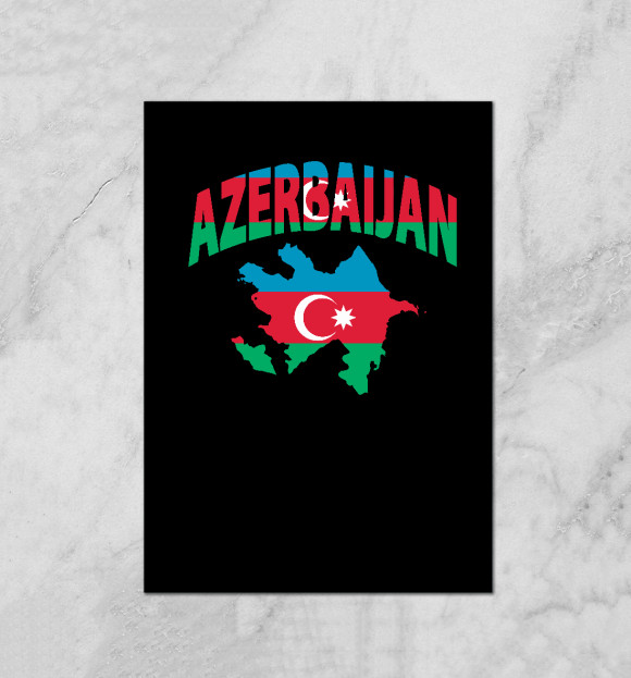 Плакат с изображением Азербайджан цвета Белый
