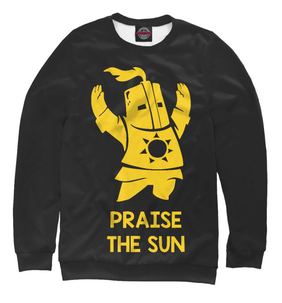 Мужской свитшот с изображением Praise the sun цвета Белый