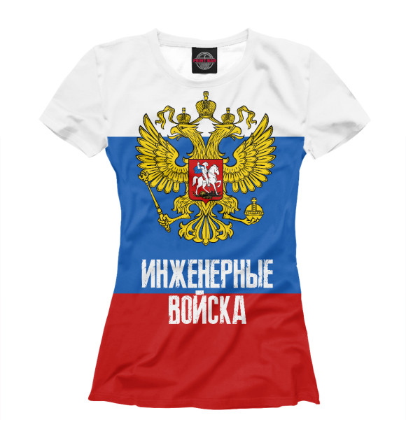 Женская футболка с изображением Инженерные войска России цвета Белый