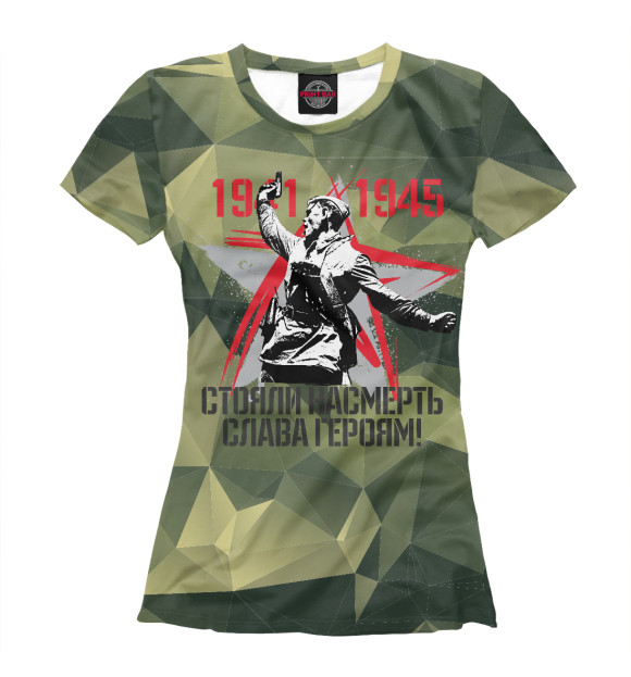 Женская футболка с изображением Стояли Насмерть - Слава Героям цвета Белый
