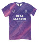 Мужская футболка Real Madrid Sport Grunge