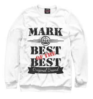 Свитшот для девочек Марк Best of the best (og brand)