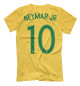 Мужская футболка Неймар Форма Сборной Бразилии