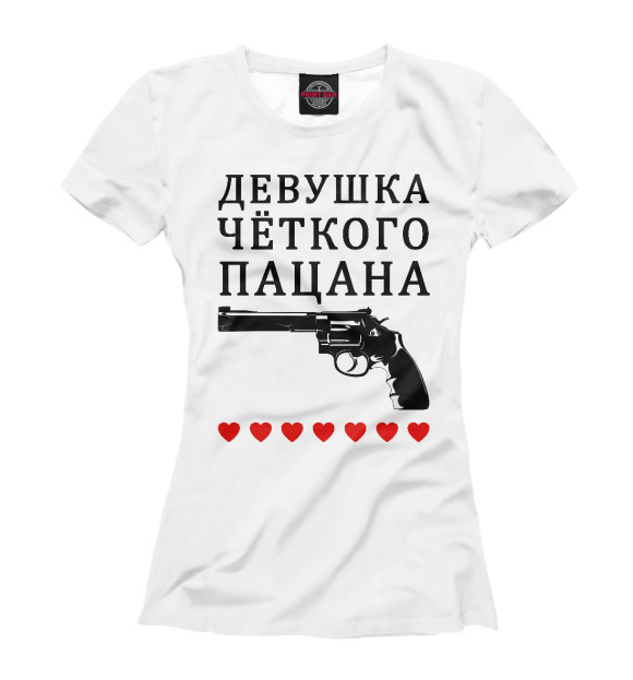 Женская футболка с изображением Девушка Четкого пацана цвета Белый