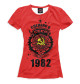 Женская футболка Сделано в СССР — 1982