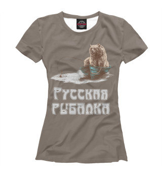 Женская футболка Русская рыбалка: Медведь