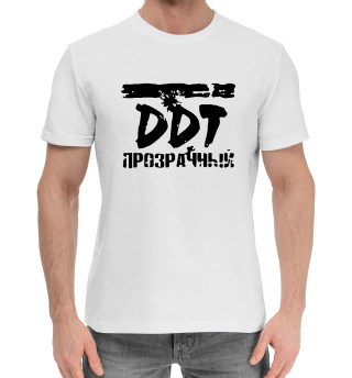 Хлопковая футболка для мальчиков ДДТ прозрачный