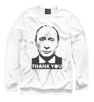 Женский свитшот Putin - Thank You