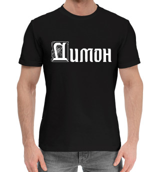 Хлопковая футболка для мальчиков Димон