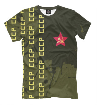 Мужская футболка СССР - Серп и Молот - Брызги