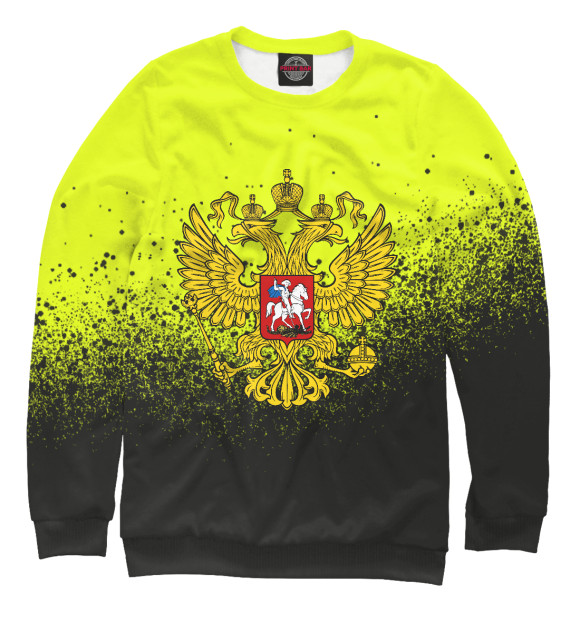 Мужской свитшот с изображением Российская Империя + краски цвета Белый