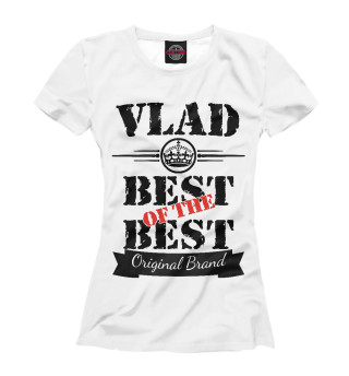 Влад Best of the best (og brand)