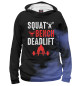 Мужское худи Squat Bench Deadlift Gym